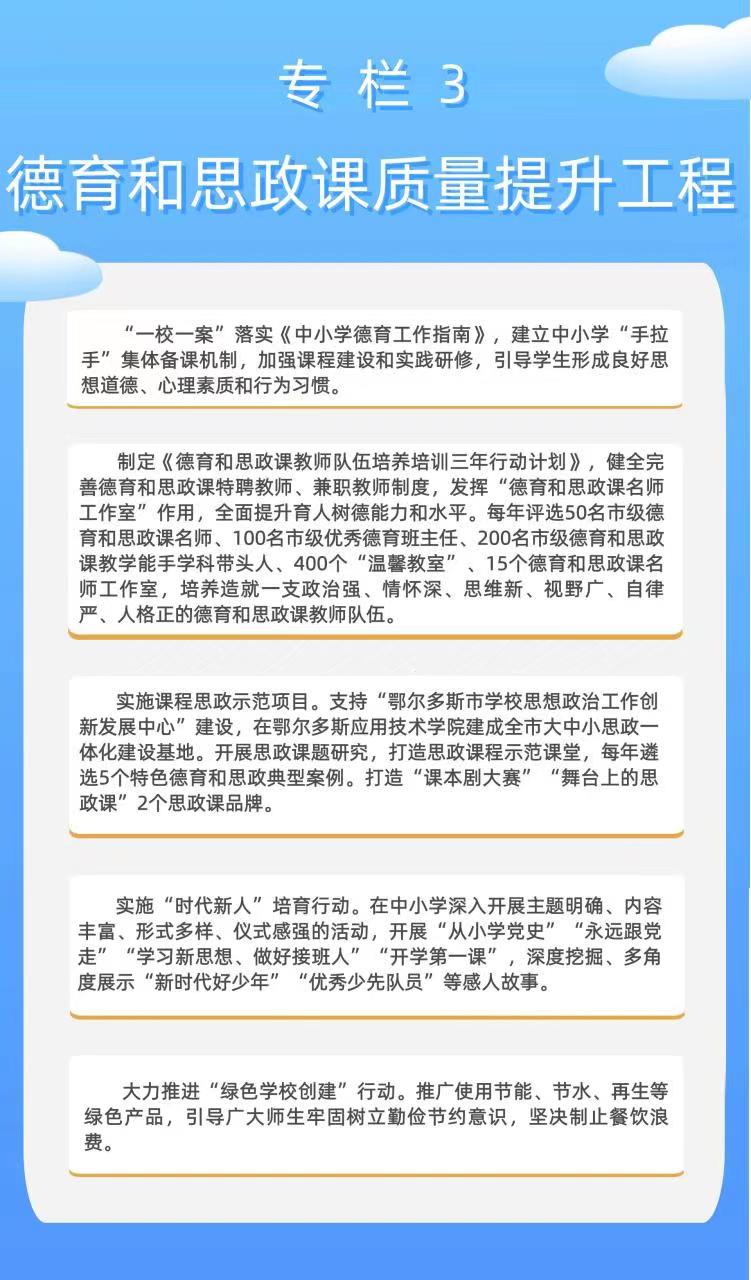 1659576724298089130.jpg 微信图片_202207081815282.jpg