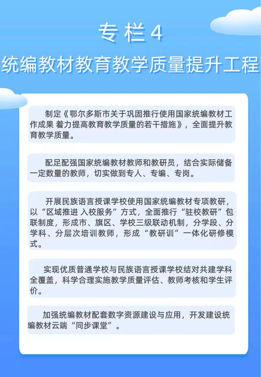 1659576735176006939.jpg 微信图片_202207081815283.jpg